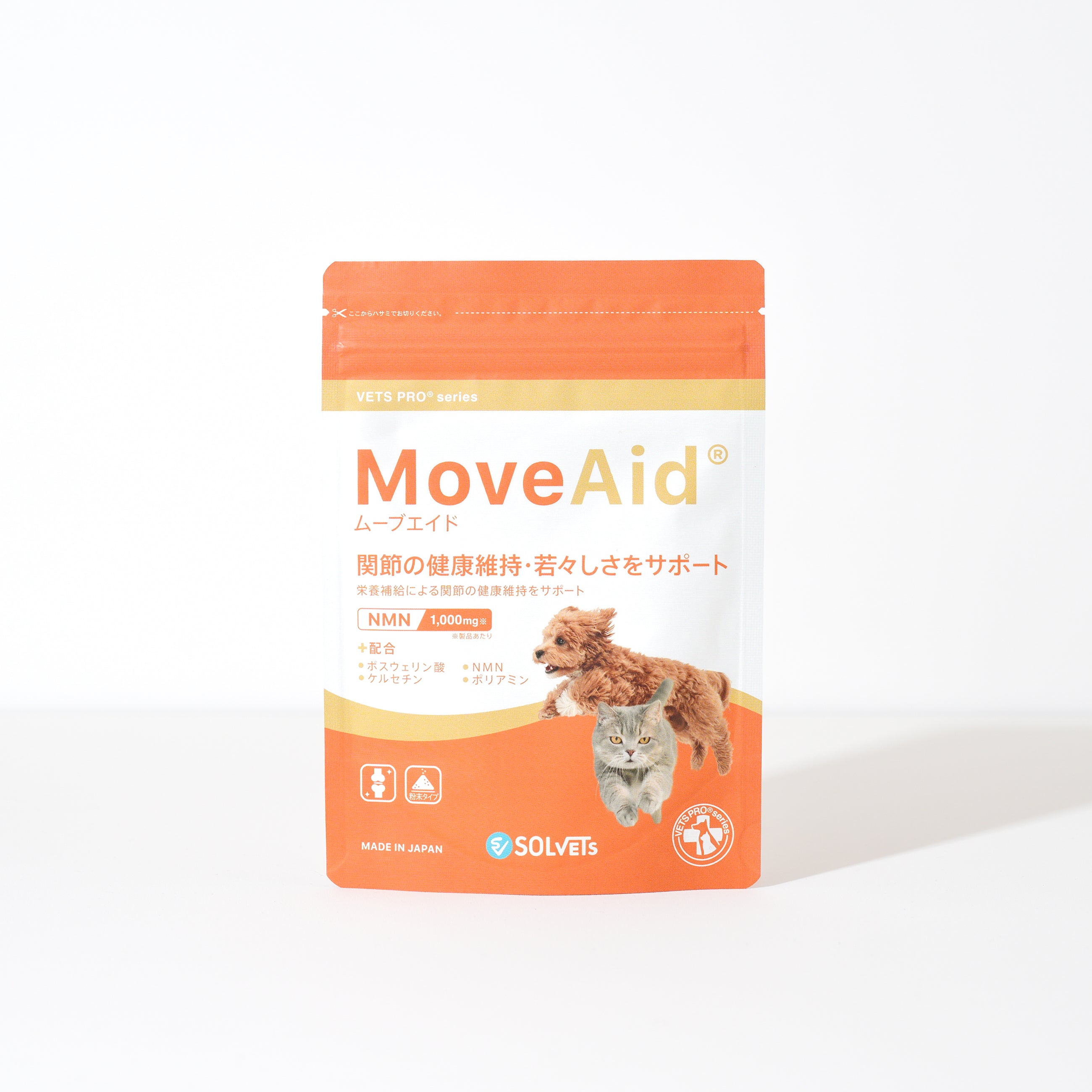 MoveAid®︎ /ムーブエイド