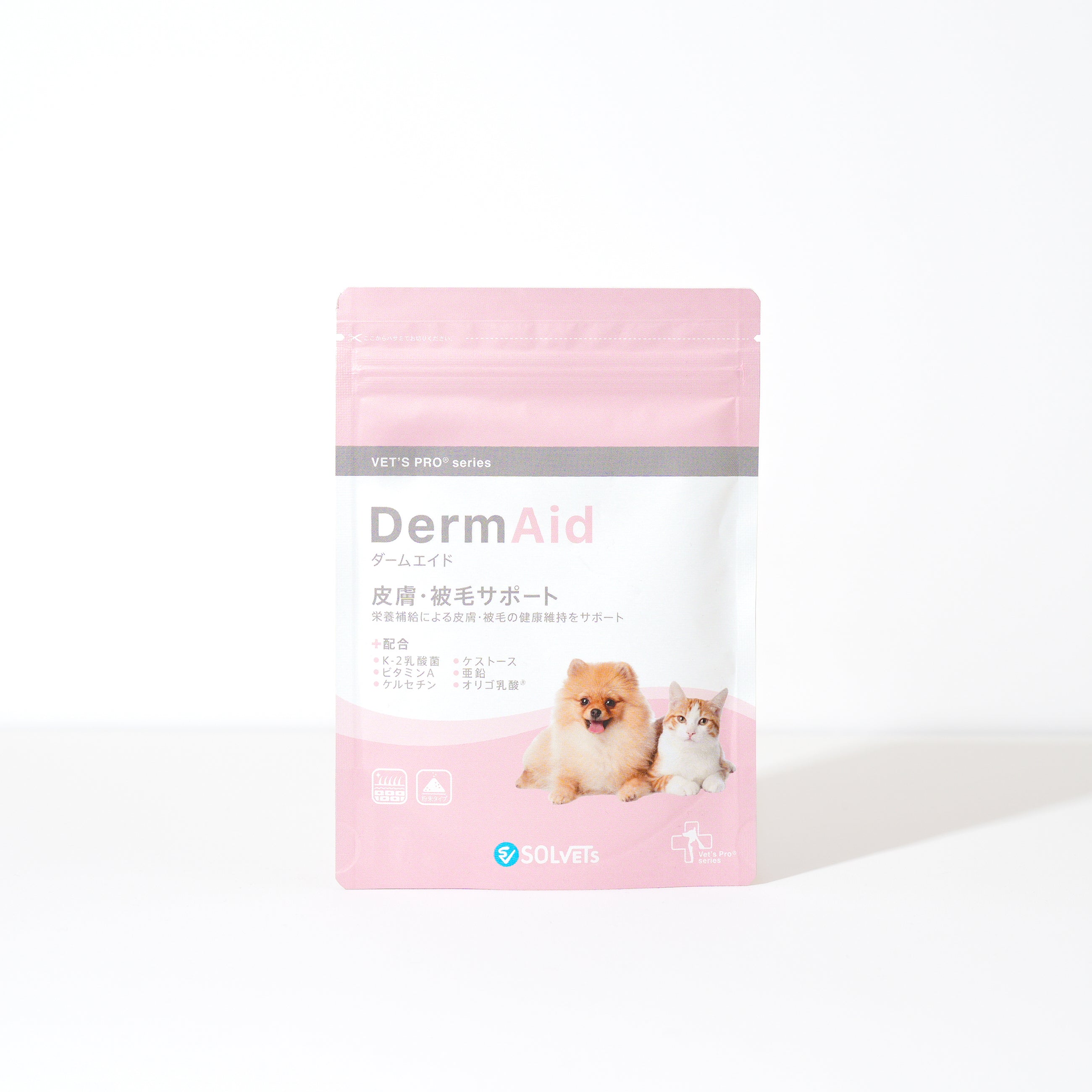 DermAid®︎ /ダームエイド