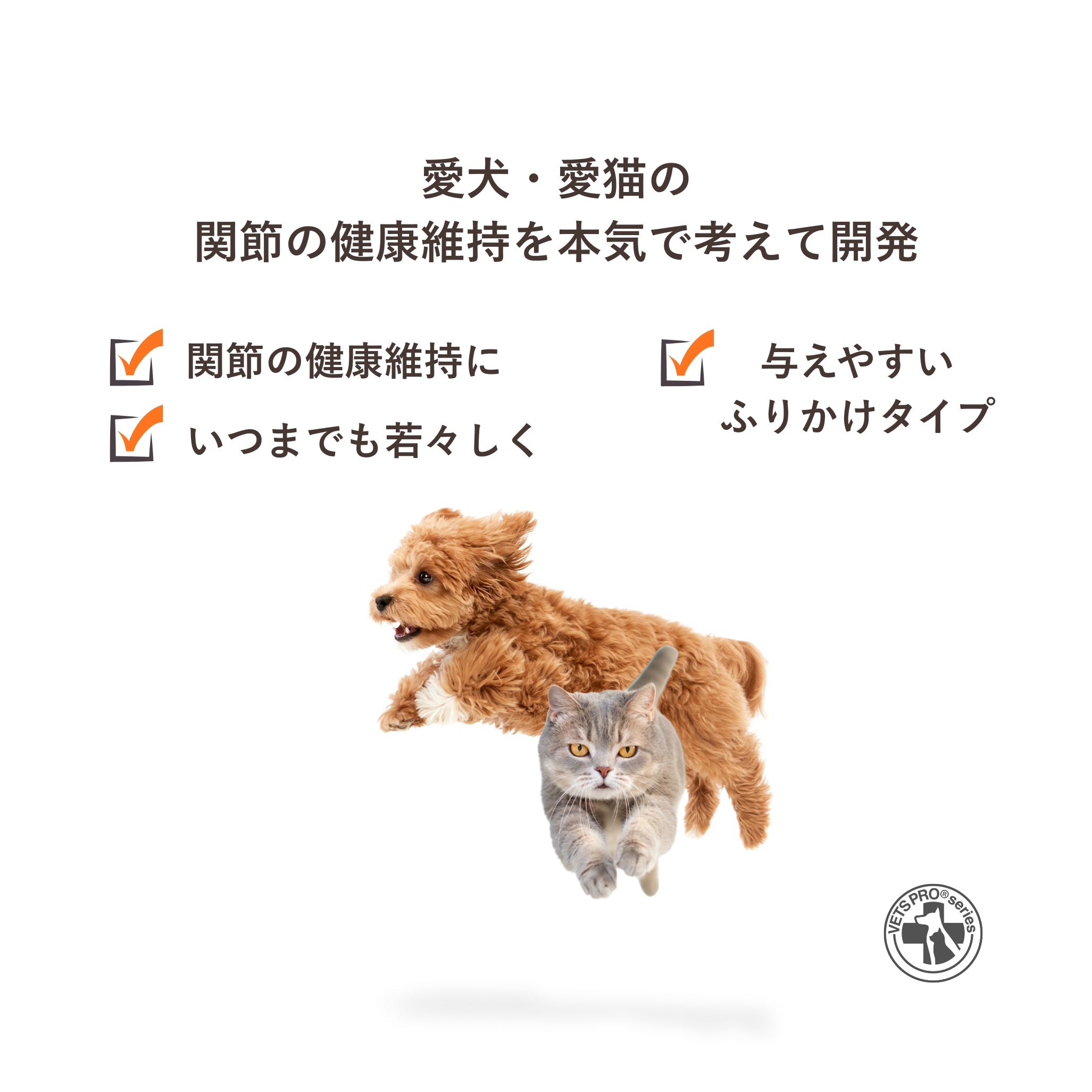 MoveAid®︎ /ムーブエイド